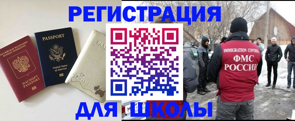 временная регистрация в Очёре